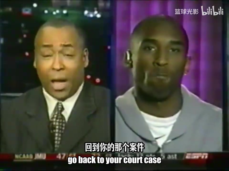  傳世經典沙克也干了出處科比04年采訪談與奧尼爾的關系